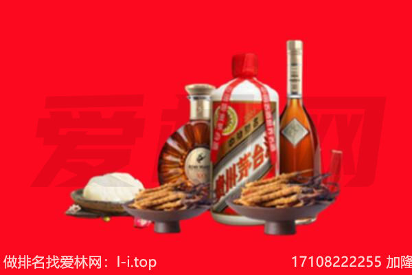 玛曲县礼品回收.jpg