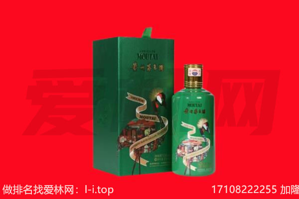 玛曲县回收出口茅台酒.jpg