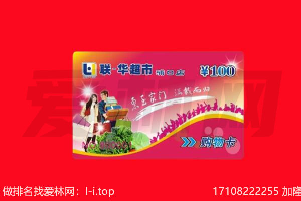 玛曲县购物卡回收.jpg