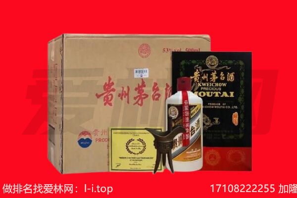 玛曲县回收茅台酒礼盒空酒瓶.jpg