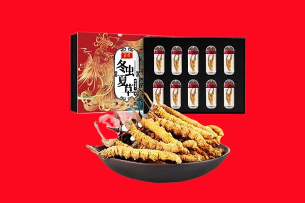 玛曲县回收虫草.jpg