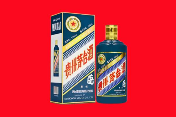 玛曲县回收贵州茅台.jpg
