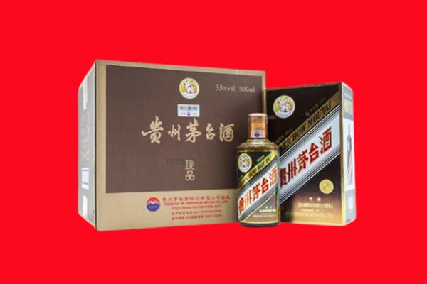 玛曲县回收50年茅台酒.jpg